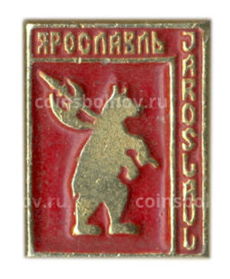 Значок Ярославль