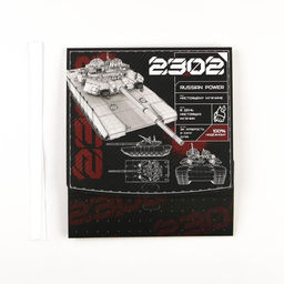 Коробка складная подарочная 23 февраля, танк, 20 18 5 см - Дарите счастье фото 5