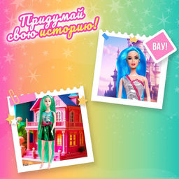 Кукла с трессами Звезда, МИКС, в пакете - Simaland фото 5