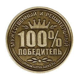 Цена за 2 шт. Монета сувенир именная «Александр», d=2.5 см