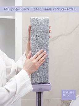 Насадка для швабры Future Alp Duble Flip, профессиональная микрофибра, 36.5×10.5 см