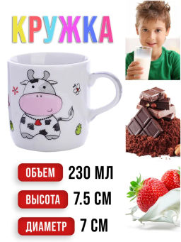 31438 Детский набор 3пр Му-му LR (х12) - Mayer&boch фото 8