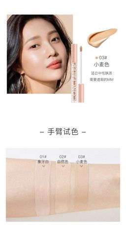 Маскирующий консилер для лица 02