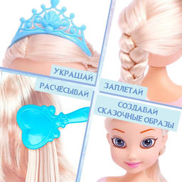 Кукла-манекен с аксессуарами Сказочный образ, Холодное сердце - Disney фото 4