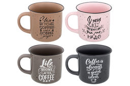 Набор 4 кружек 400 мл 13*9,5*8,8 см Кофе NEW BONE CHINA - Elan gallery фото 13