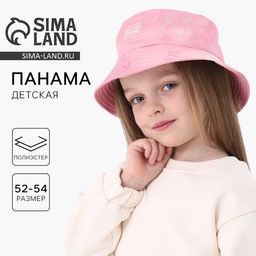 Панама детская для девочки Overhat, розовая, р-р 54