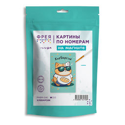 ФРЕЯ PNBM-041 Набор для раскрашивания по номерам (на магните) 10 х 15 см ХлеБарсик  фото 3