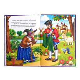 Книга в твёрдом переплёте Лучшие зарубежные сказки, 108 стр. - Буква-ленд фото 2