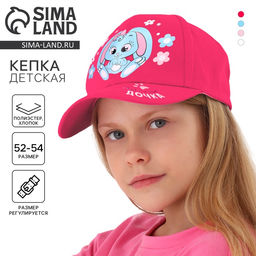 Кепка детская Любимая дочка