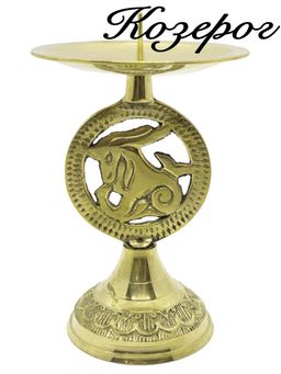 Подсвечник Знаки Зодиака Козерег П1559/1/10