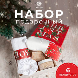 Набор подарочный новогодний "Этель" "Christmas", полотенце 30х60 см и аксессуары (5 предметов)