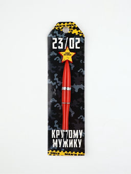 Набор 3 шт ручки со звездой "23/02" МП