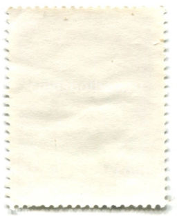 Марка 5 злотых 1936 года 1977 год Польша