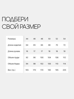 Футболка поло женская белый 14402 (1)