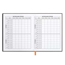 Дневник школьный арт. 58938 / 15 ИСТРЕБИТЕЛЬ - Феникс+ фото 8