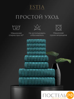 ESTIA ТОРЛЕЙ морской К-т полотенец 30х50-4/50х80-2/70х130-2, 100% хлопок, 500 г/м2  фото 8