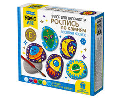 Набор для творчества "Роспись по камням. Веселый космос" 6 камней (04653) "Десятое королевство"