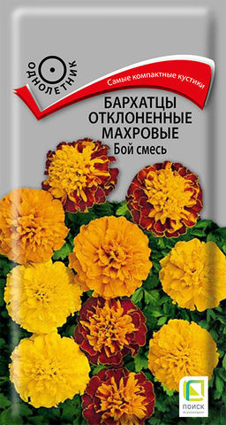 Бархатцы (Тагетес) отклоненные махровые Бой смесь ( ЦВ) (1) 0,4гр. - Поиск фото 2