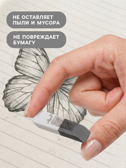 Ластики 10 штук, комбинированные, скошенные, 60×15×6 мм, бело-серые