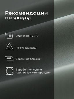 Постельное бельё евро «Этель», тенсель, оливковое