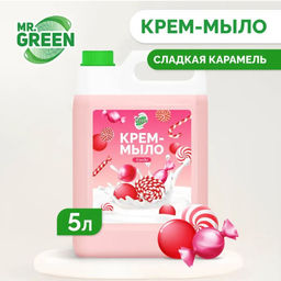 Крем - мыло Candy увлажняющее MR.GREEN , 5 л.