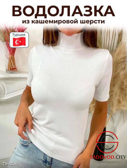 водолазки из кашемировой шерсти - Bruno фото 6