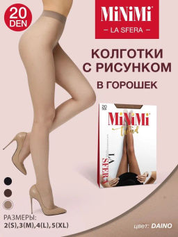 Колготки LA SFERA 20 (100/10) в горошек! - daino - Minimi фото 8