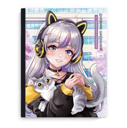 Дневник школьный арт. 69805 ДЕВОЧКА В НАУШНИКАХ / мягкий переплёт (2 скобы), А5+, 48 л., глянцевая ламинация, печать в одну краску, универсальная шпаргалка/