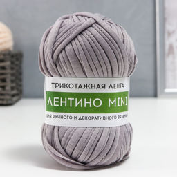 Цена за 2 шт. Пряжа трикотажная 100% хлопок "Лентино mini" 100 гр 40 м цвет 28 светло-серый