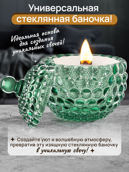 Горшочек д/меда 150 мл 8,5*8,5*11 см "Пузырьки" зеленый