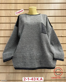 Свитер женский в полоску