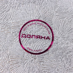 Набор салфеток сервировочных на стол Доляна Фейерверк, 4 шт, 3045 см, цвет серебро  фото 7