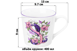 Кружка 400 мл 13*9,7*9 см Змея в цветах NEW BONE CHINA - Elan gallery фото 2