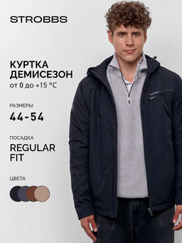 E2418-2 Куртка демисезонная с капюшоном E2418-2 Куртка демисезонная с капюшоном