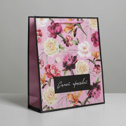 Цена за 2 шт. Пакет ламинированный Самой красивой, ML 21?25?8 см