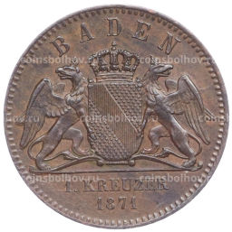Монета 1 крейцер 1871 года Баден Победа в войне с Францией