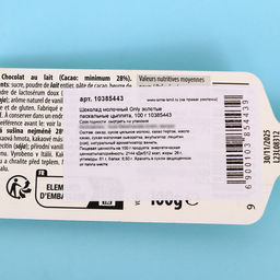 Шоколад молочный Only золотые пасхальные цыплята, 100 г - Simaland фото 3