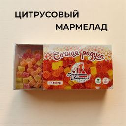 Мармелад "Сочная радуга", цитрусовый, 400г