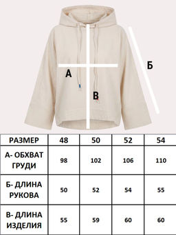 Рубашка с капюшоном