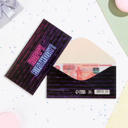 Цена за 10 шт. Конверт для денег Happy Birthday! неон, 16х8 см