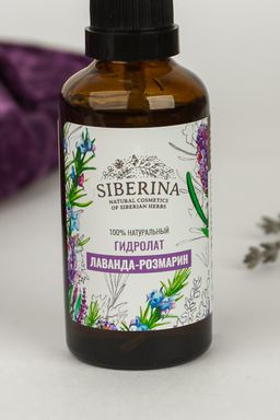 Гидролат лаванда-розмарин - Siberina фото 4