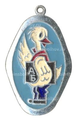 Значок начальной школы