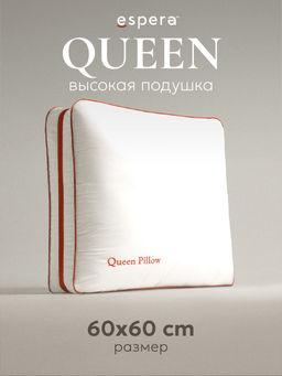 Подушка "Queen Pillow Alaska Red Label", 60х60, EC-5775