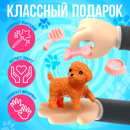 Игровой набор Милые питомцы - Happy valley фото 15