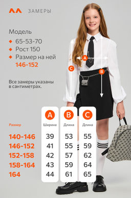 Хлопковая блузка из поплина для девочки Happyfox