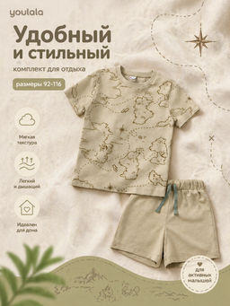 Комплект кулирка 7754100104