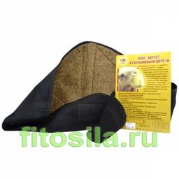 Пояс-корсет из верблюжьей шерсти, р. L (44 - 48), обхват талии 86 - 100 см