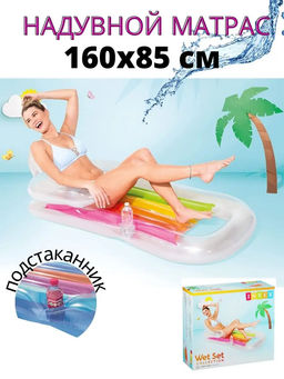 -21% Большой надувной матрас кресло КING 160х85см, INTEX цвета микс  фото 3