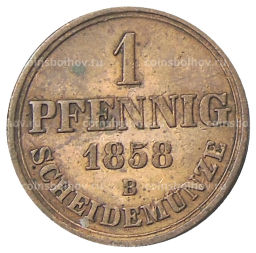 1 пфенниг 1858 года B Германские государства  Ганновер
