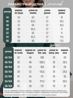 Новогодняя женская пижама с брюками - Binita фото 12